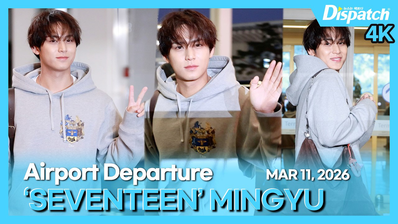 珉奎 (SEVENTEEN)的最新活動照片