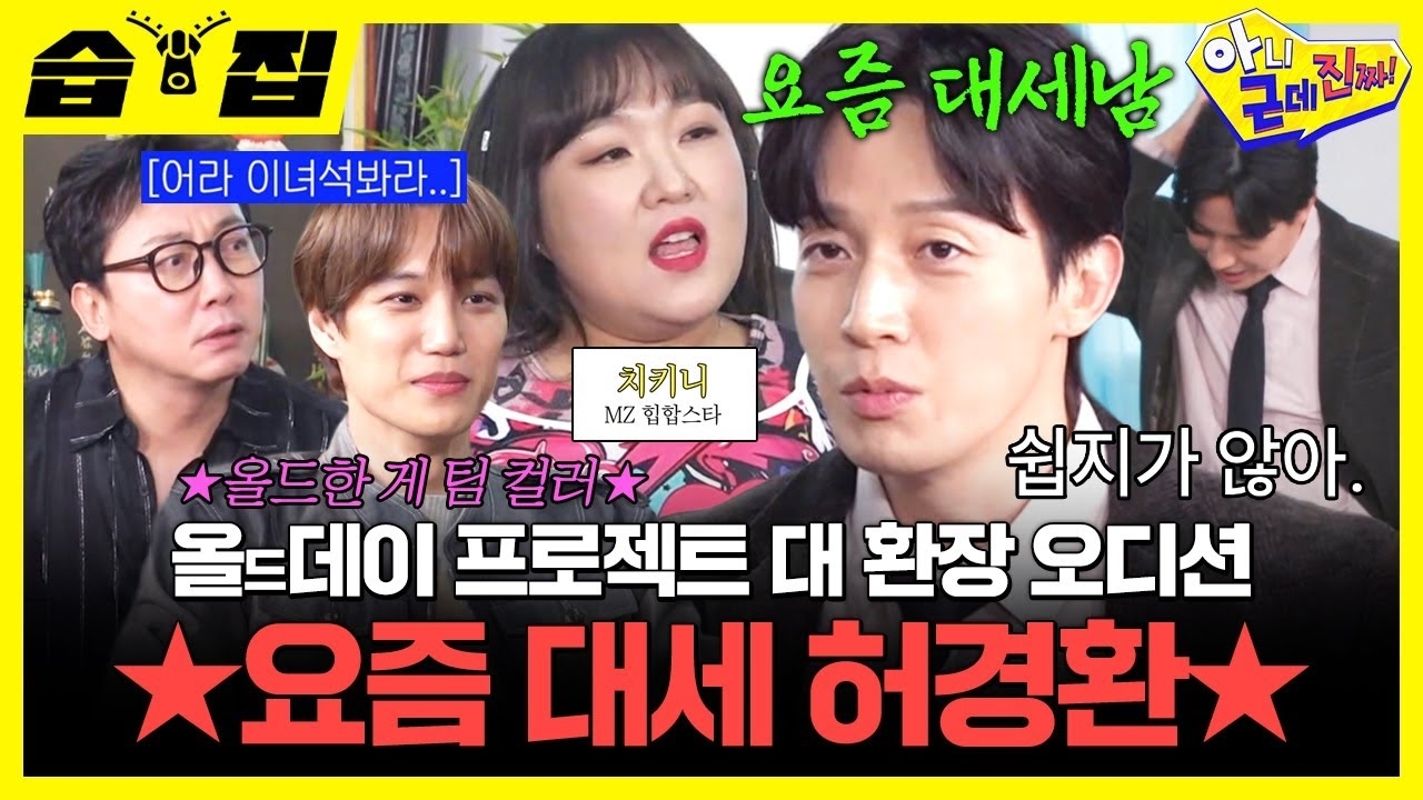 Kai (EXO)的最新活動照片