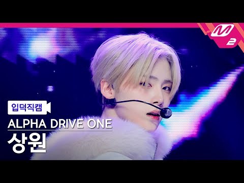 李相沅 (ALPHA DRIVE ONE)的最新照片