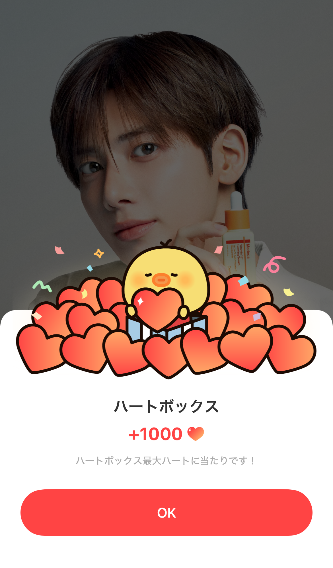 The most beloved wallpaper among Taehyun (TOMORROW X TOGETHER)'s fans