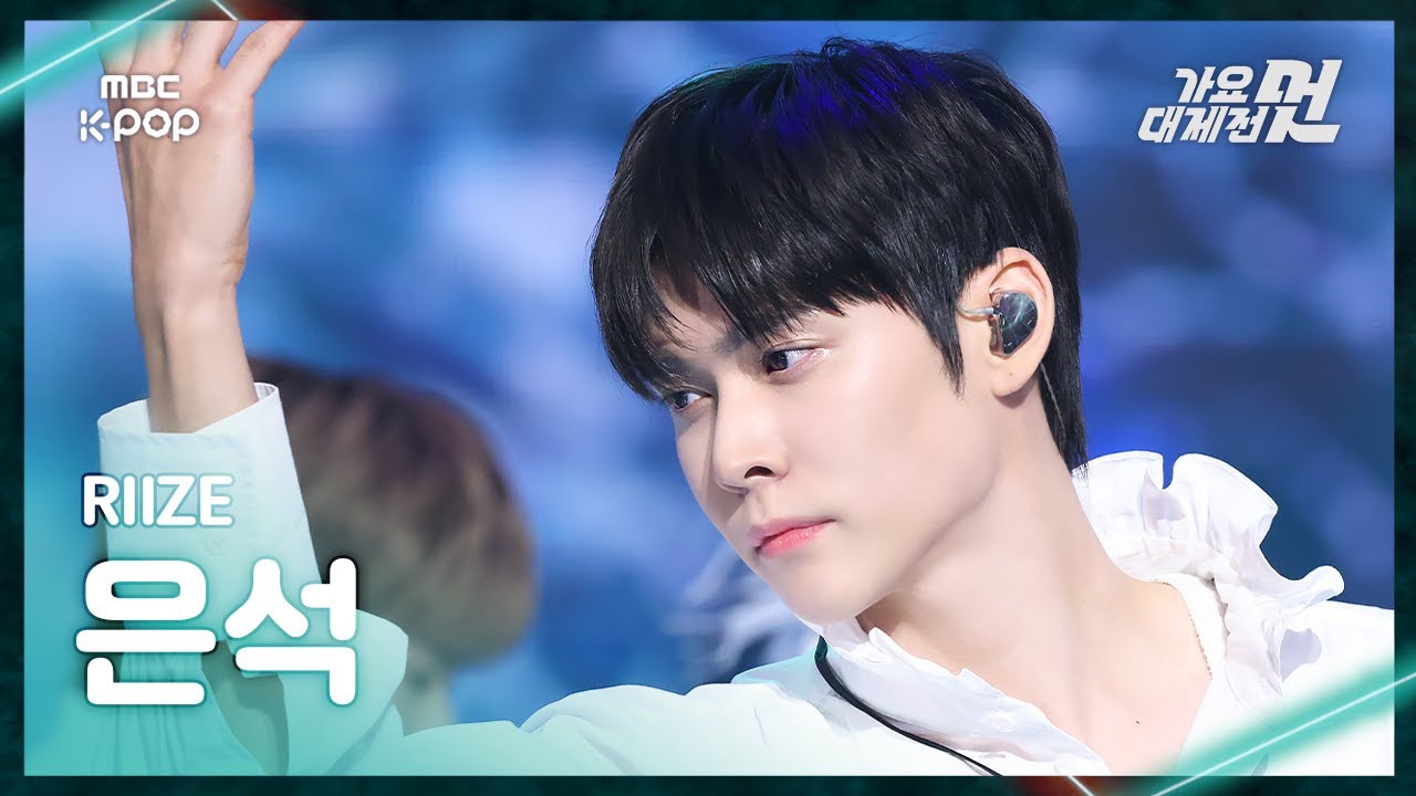 Potret di balik layar Eunseok (RIIZE)