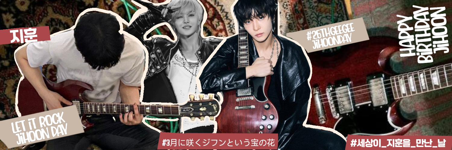 志焄 (TREASURE)的最新活動照片