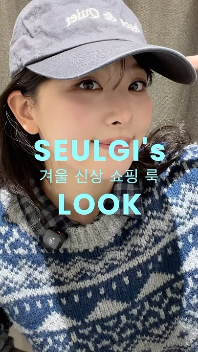 Behind-the-scenes cut of Seulgi (Red Velvet)