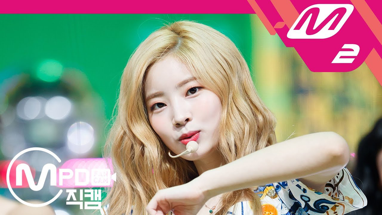 다현 (TWICE) 최근 활동샷