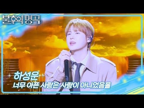 河成云的最新照片