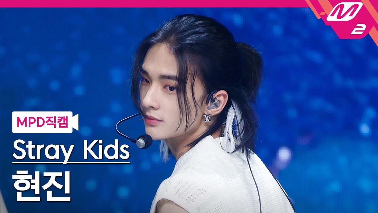 Recent activity shot of Hyunjin (Stray Kids)