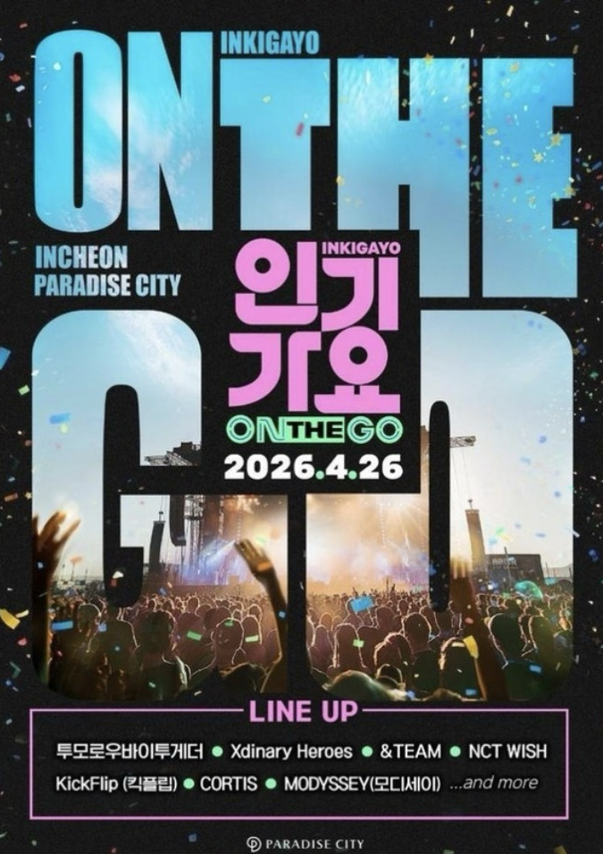 Foto terbaru TOMORROW X TOGETHER