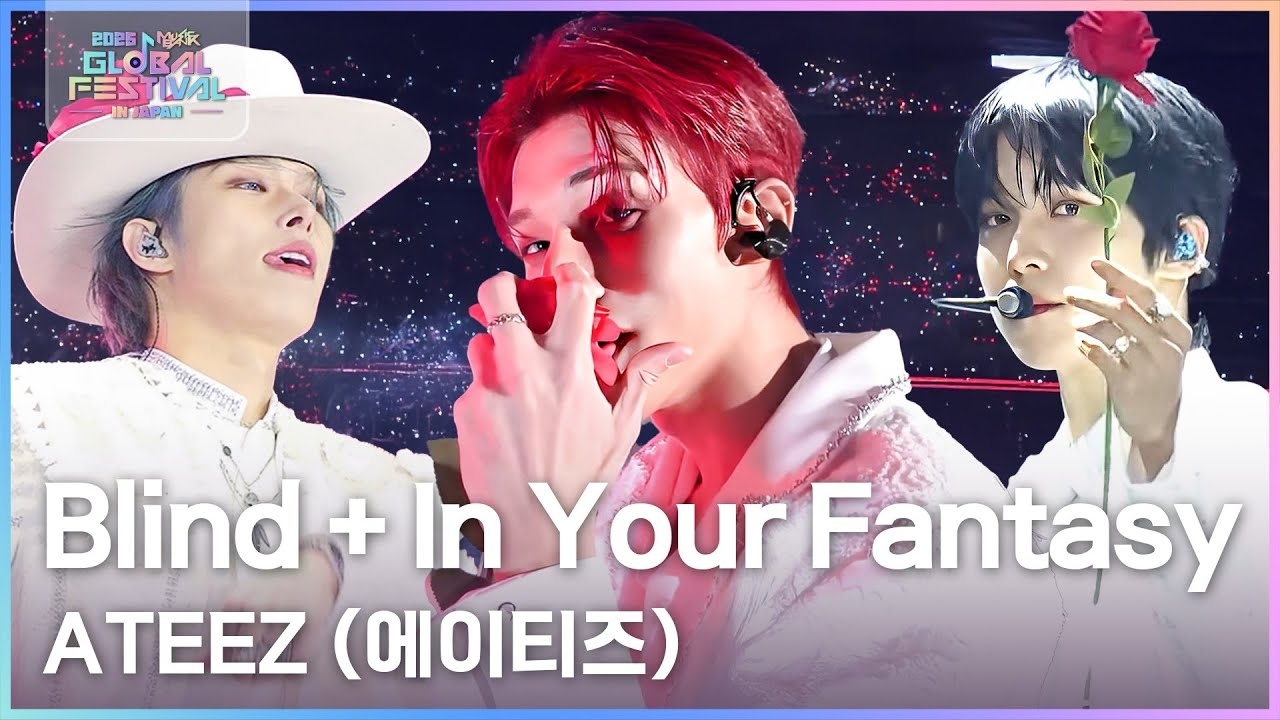 에이티즈 최근 활동샷