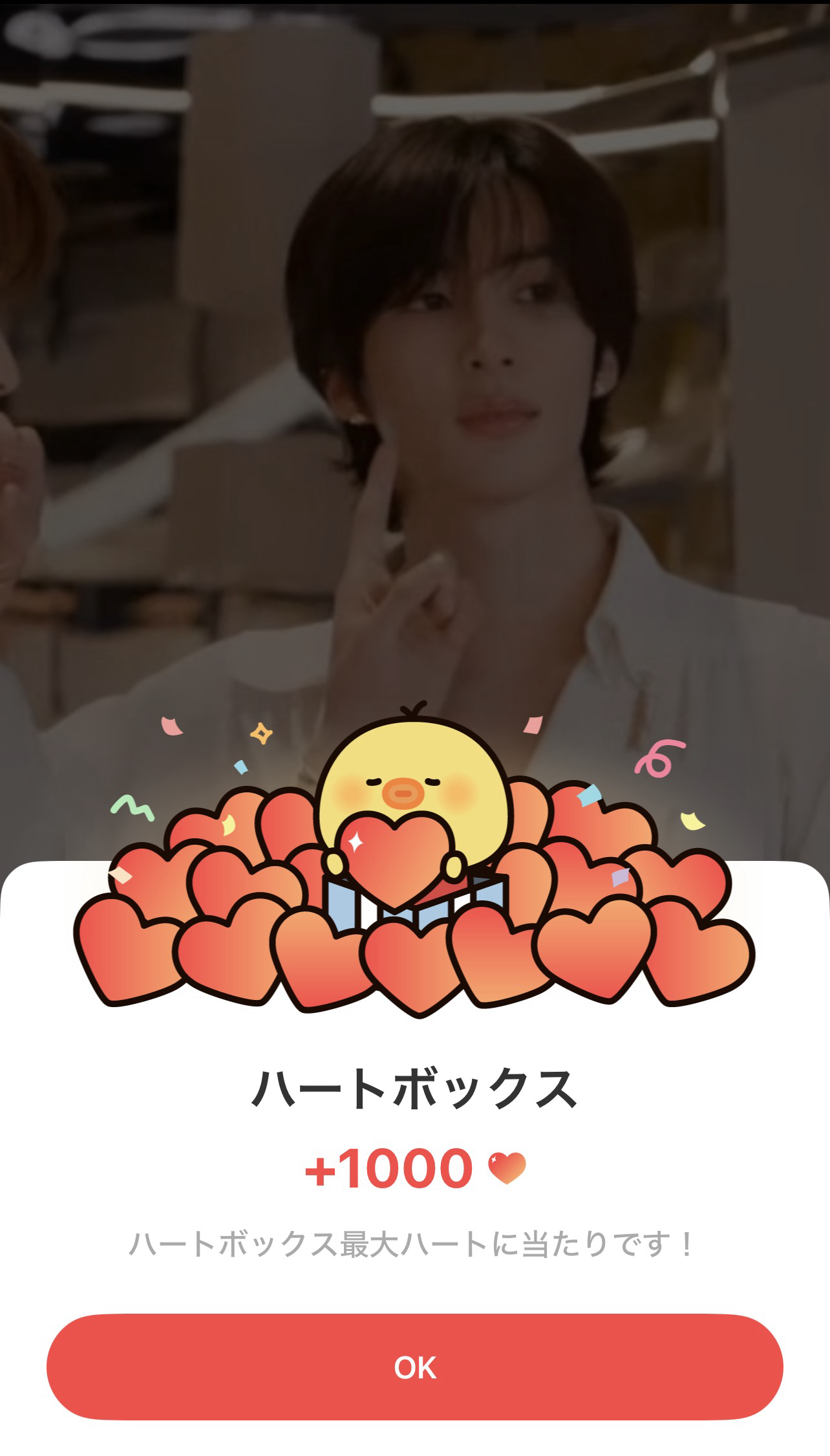 A moment captured by Anton (RIIZE)'s fan