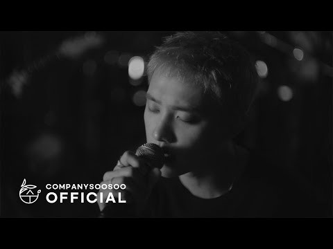 디오 (EXO)의 비하인드 컷