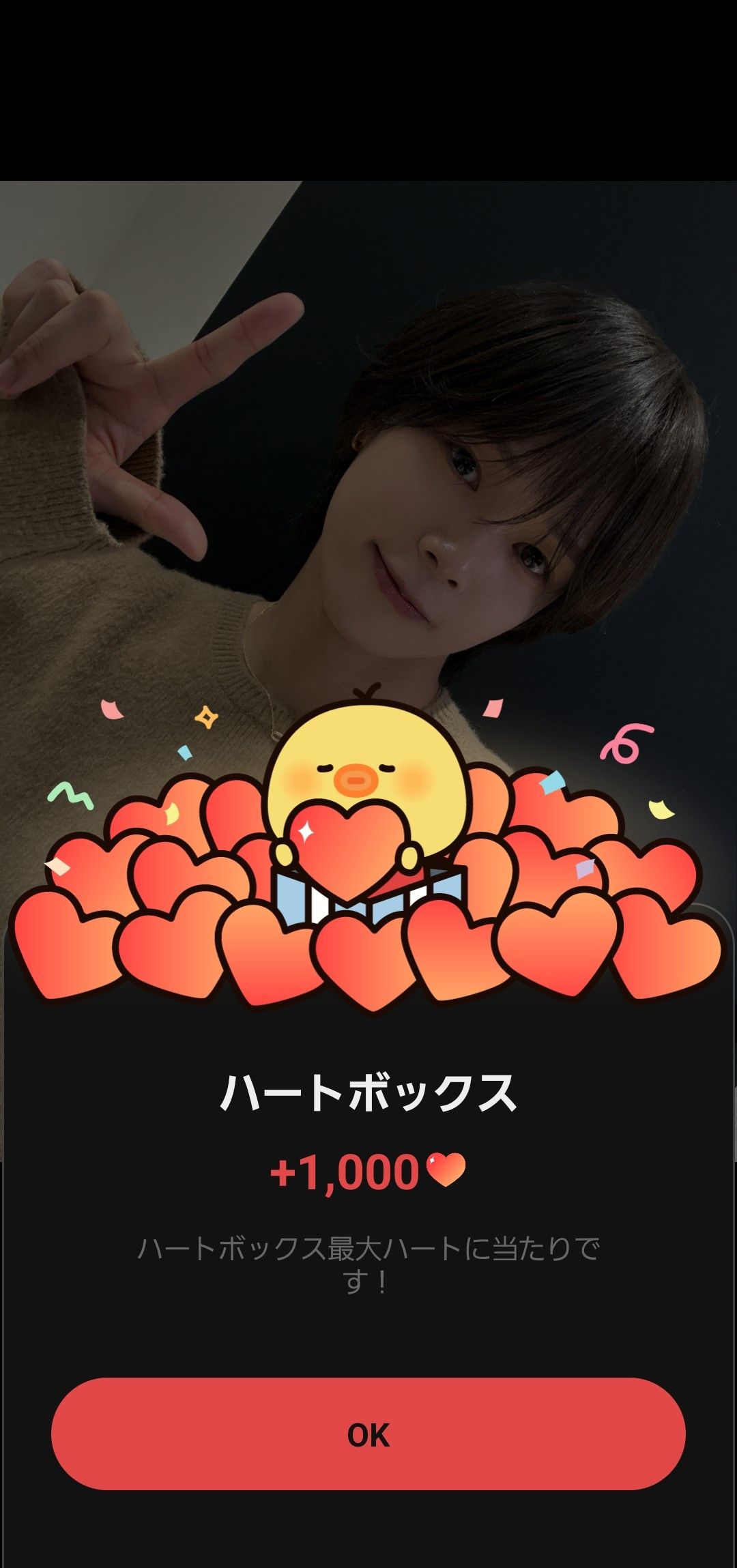 Behind-the-scenes cut of K (&TEAM)