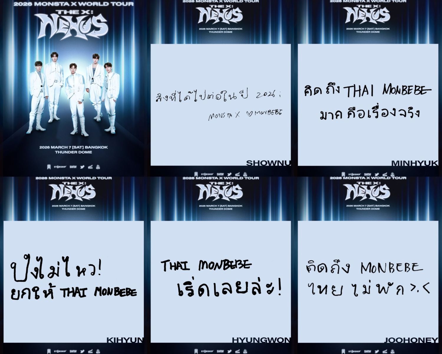 셔누 (몬스타엑스)의 최신 사진