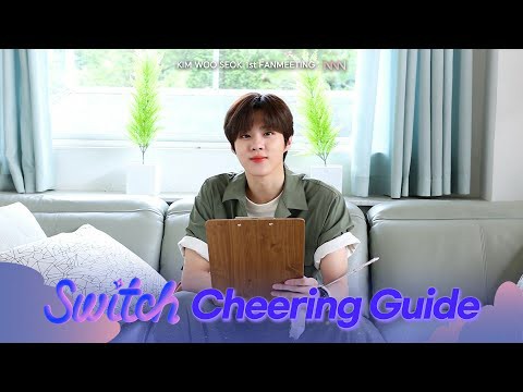 김우석의 비하인드 컷