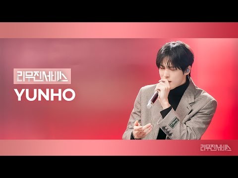 에이티즈 팬이 찍은 순간