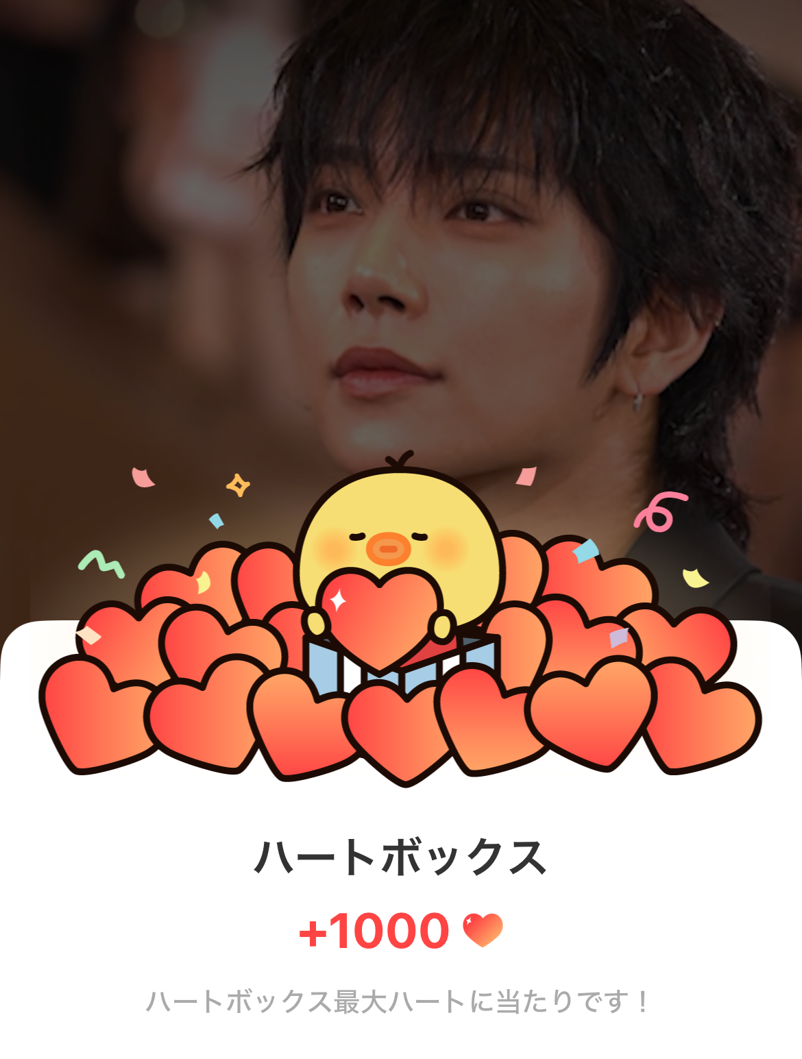 A moment captured by Joshua (SEVENTEEN)'s fan