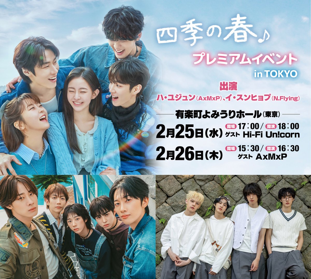 Recent activity shot of Hi-Fi Un!corn