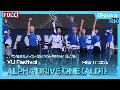 李相沅 (ALPHA DRIVE ONE)的最新活動照片