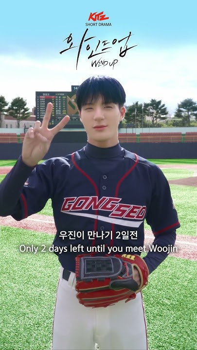 A heartfelt wallpaper shared by Jeno (NCT DREAM)'s fans