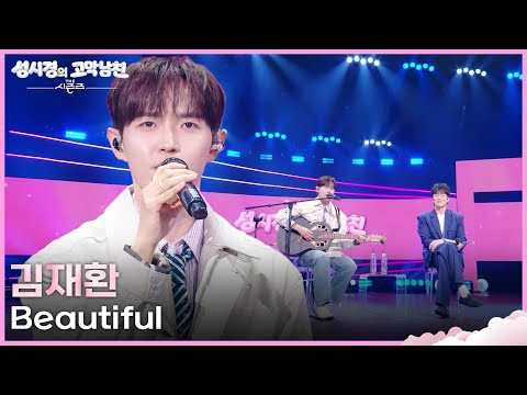 김재환 최근 활동샷