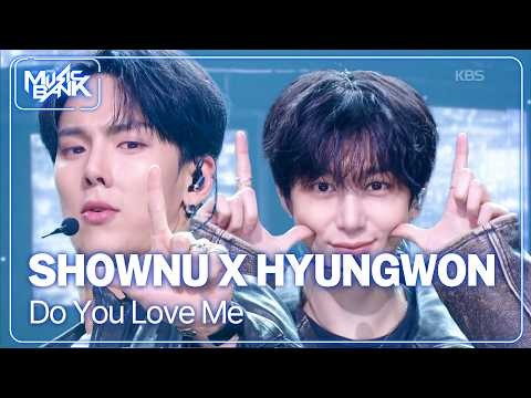 형원 (몬스타엑스)의 최신 사진