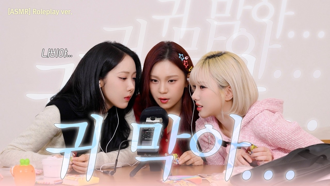 Behind-the-scenes cut of VIVIZ