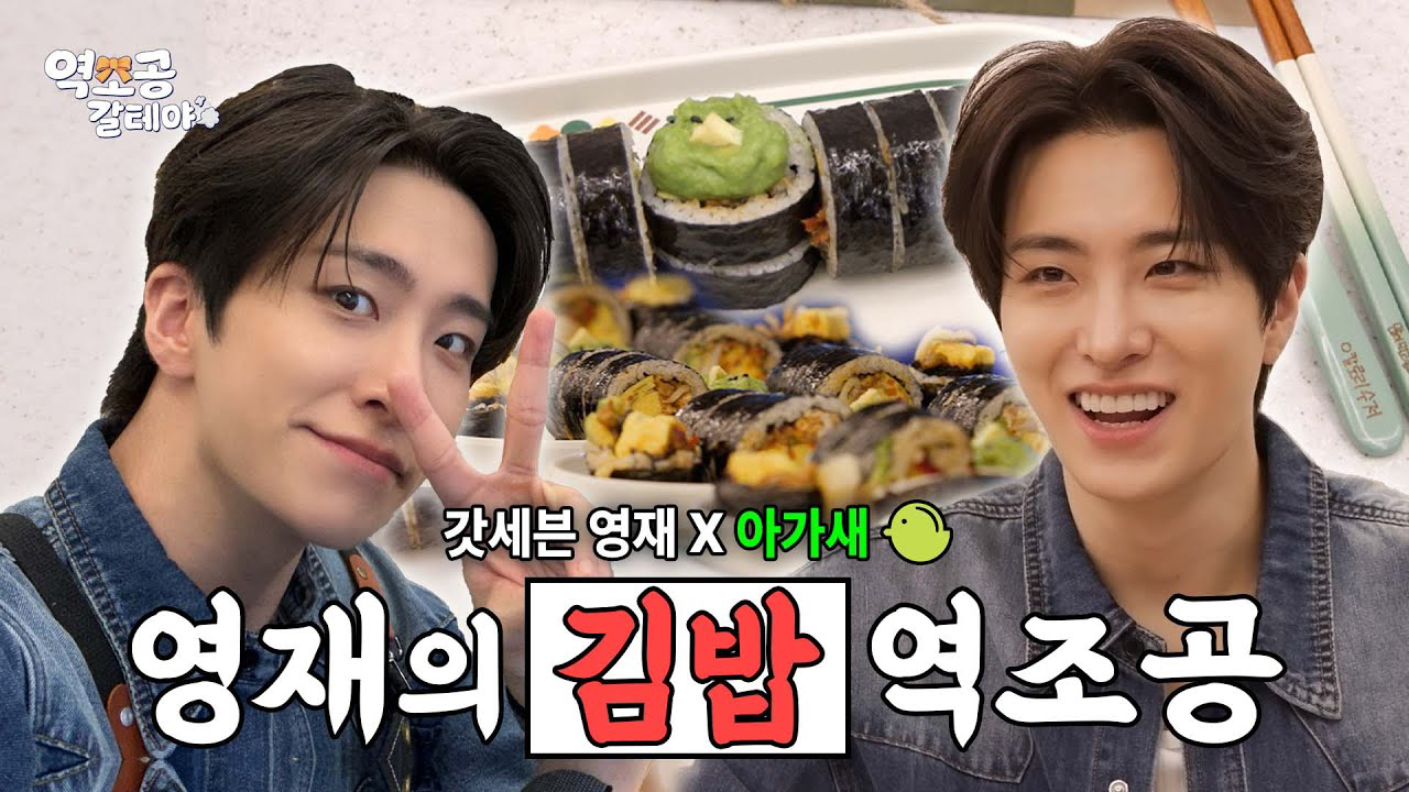 Behind-the-scenes cut of Youngjae (GOT7)