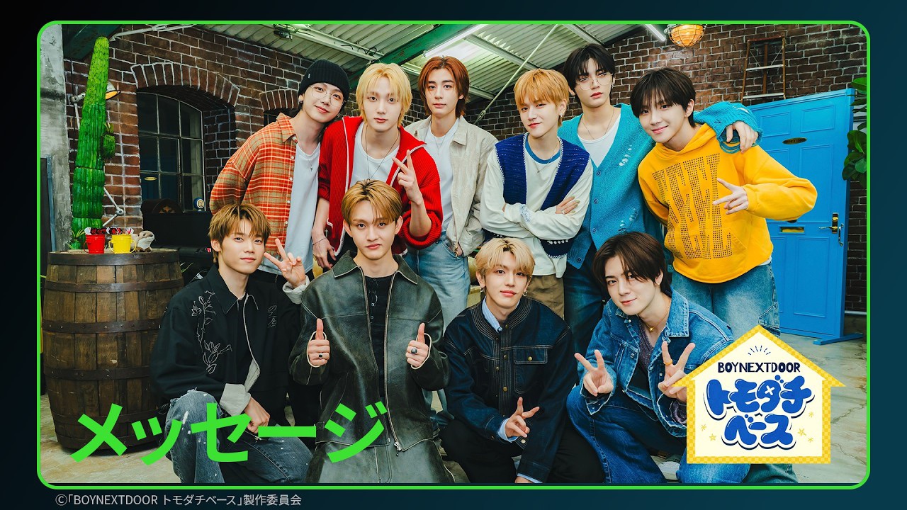 이한 (BOYNEXTDOOR) 팬이 찍은 순간