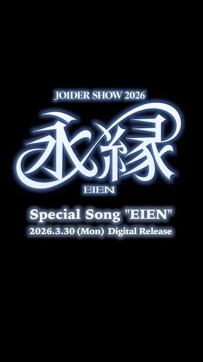 Recent activity shot of Mamehara Issei (JO1)