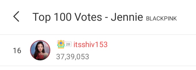 제니 (BLACKPINK) 팬이 찍은 순간