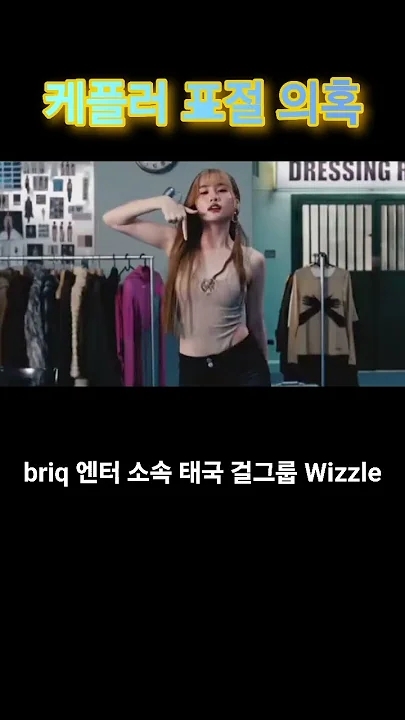 Kep1er 팬이 찍은 순간