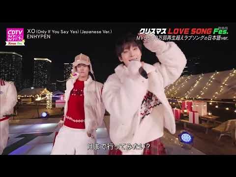 Behind-the-scenes cut of Jake (ENHYPEN)