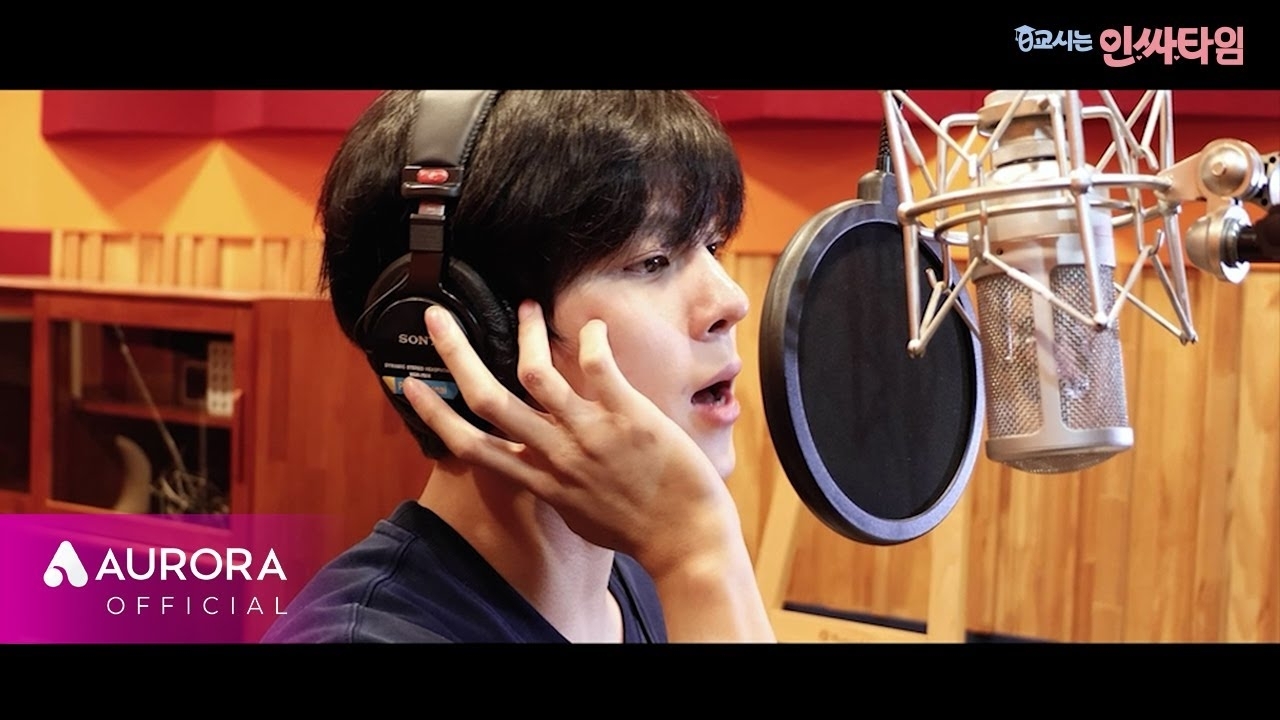 김우석 팬이 찍은 순간