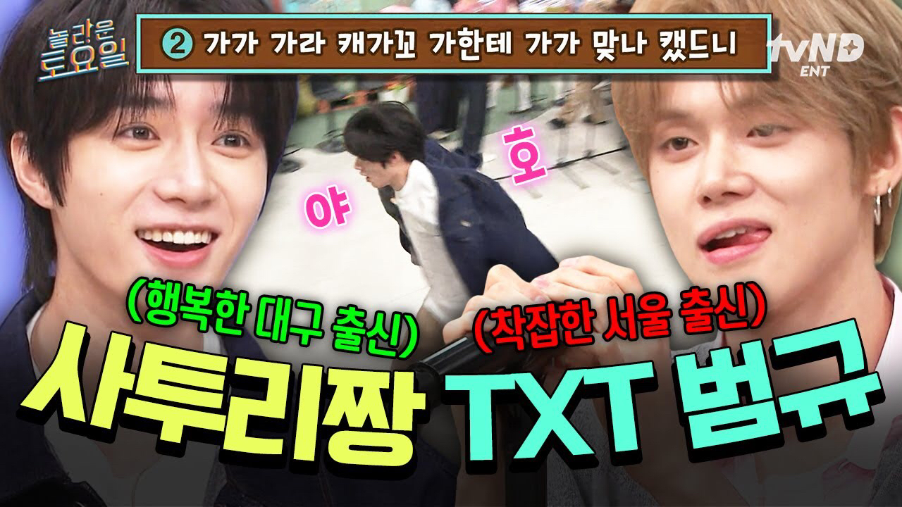 Foto aktivitas terbaru Yeonjun (TOMORROW X TOGETHER)