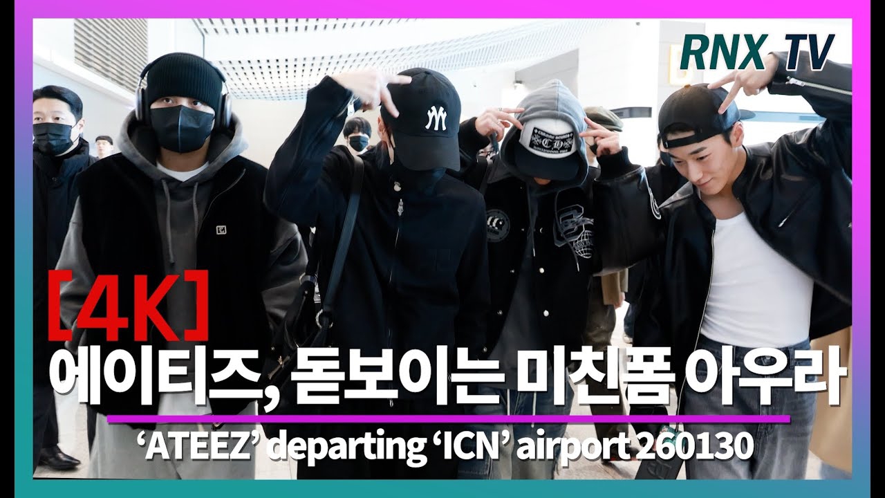 에이티즈의 비하인드 컷