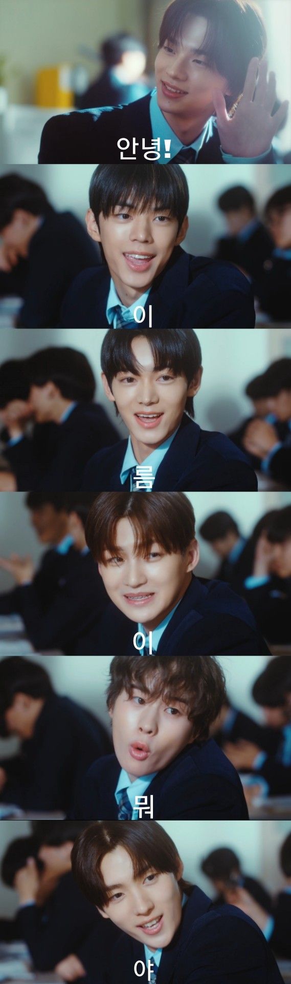 A moment captured by TWS's fan