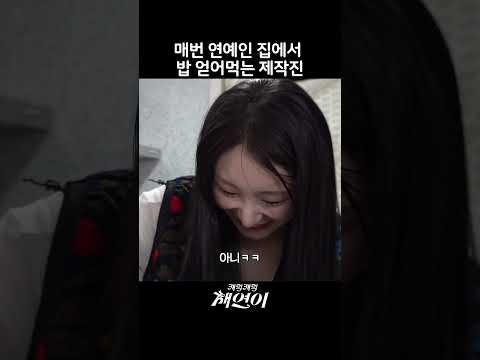 Behind-the-scenes cut of Lee Chaeyeon