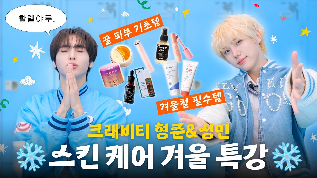 Latest photo of CRAVITY