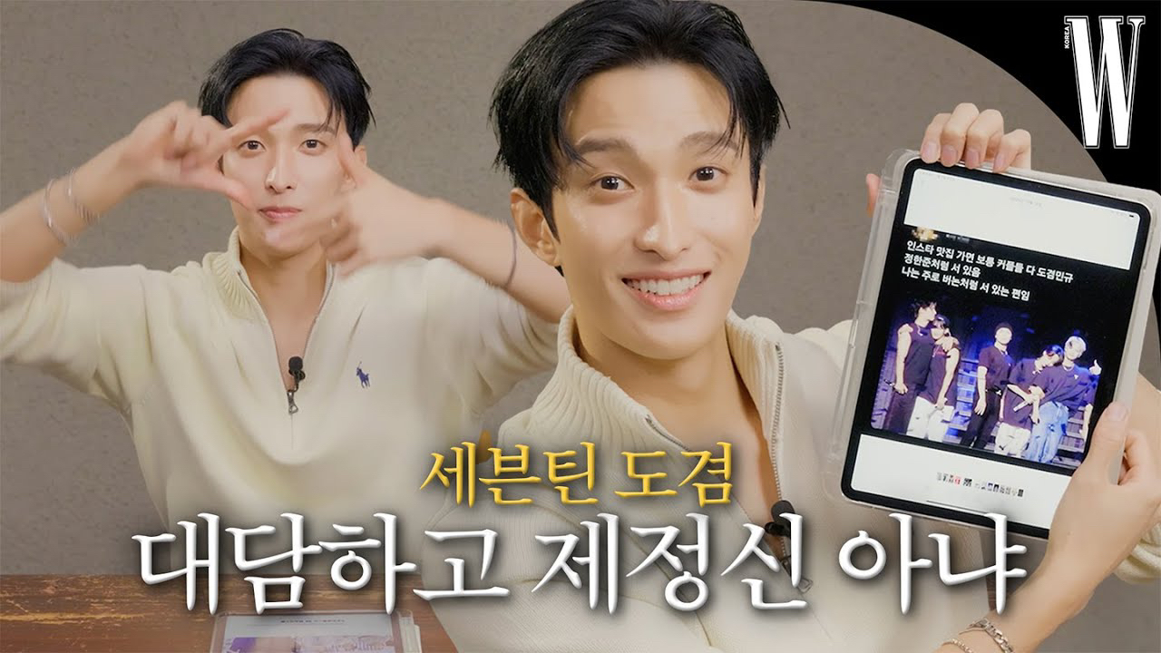 SEVENTEEN的最新照片