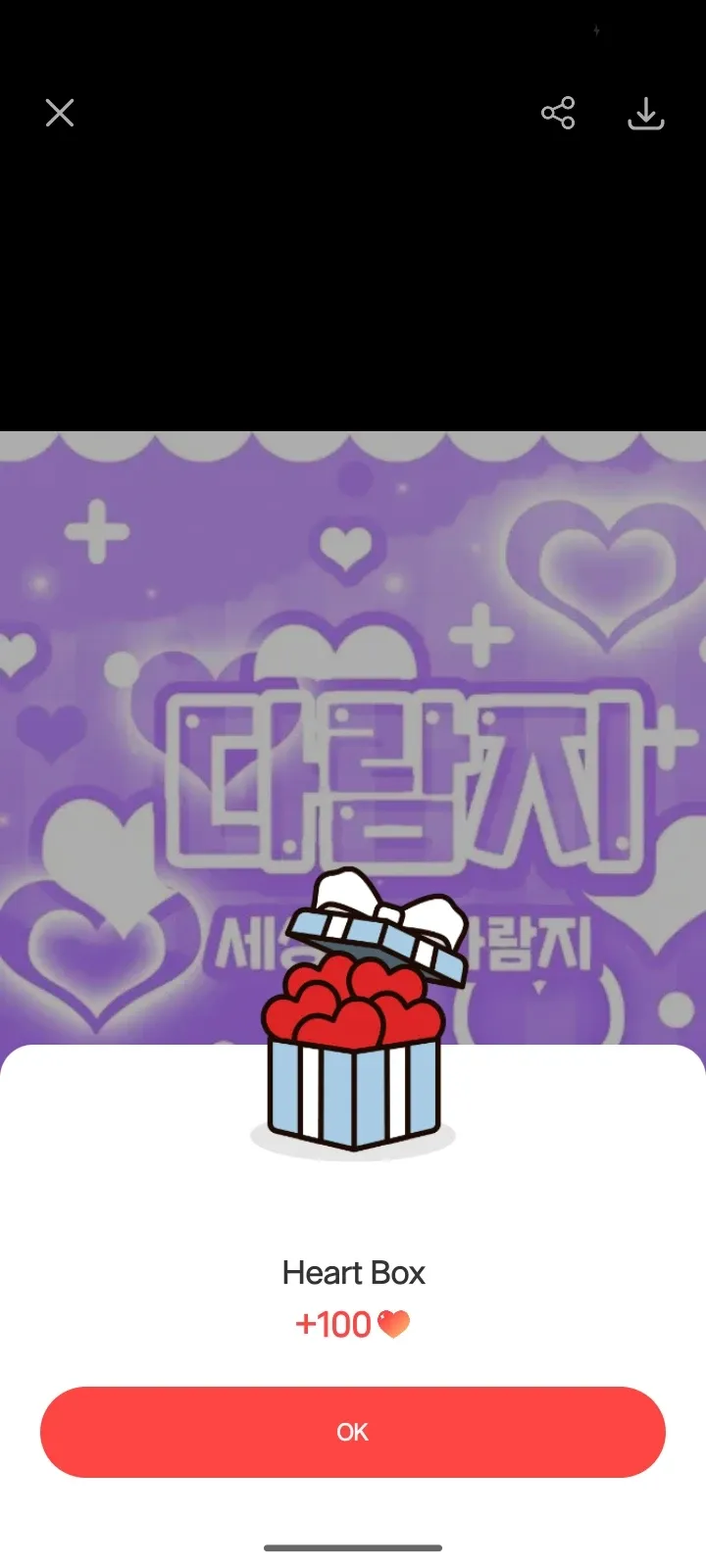 Today's most popular wallpaper in the SEVENTEEN community