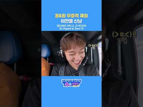 옹성우의 최신 사진