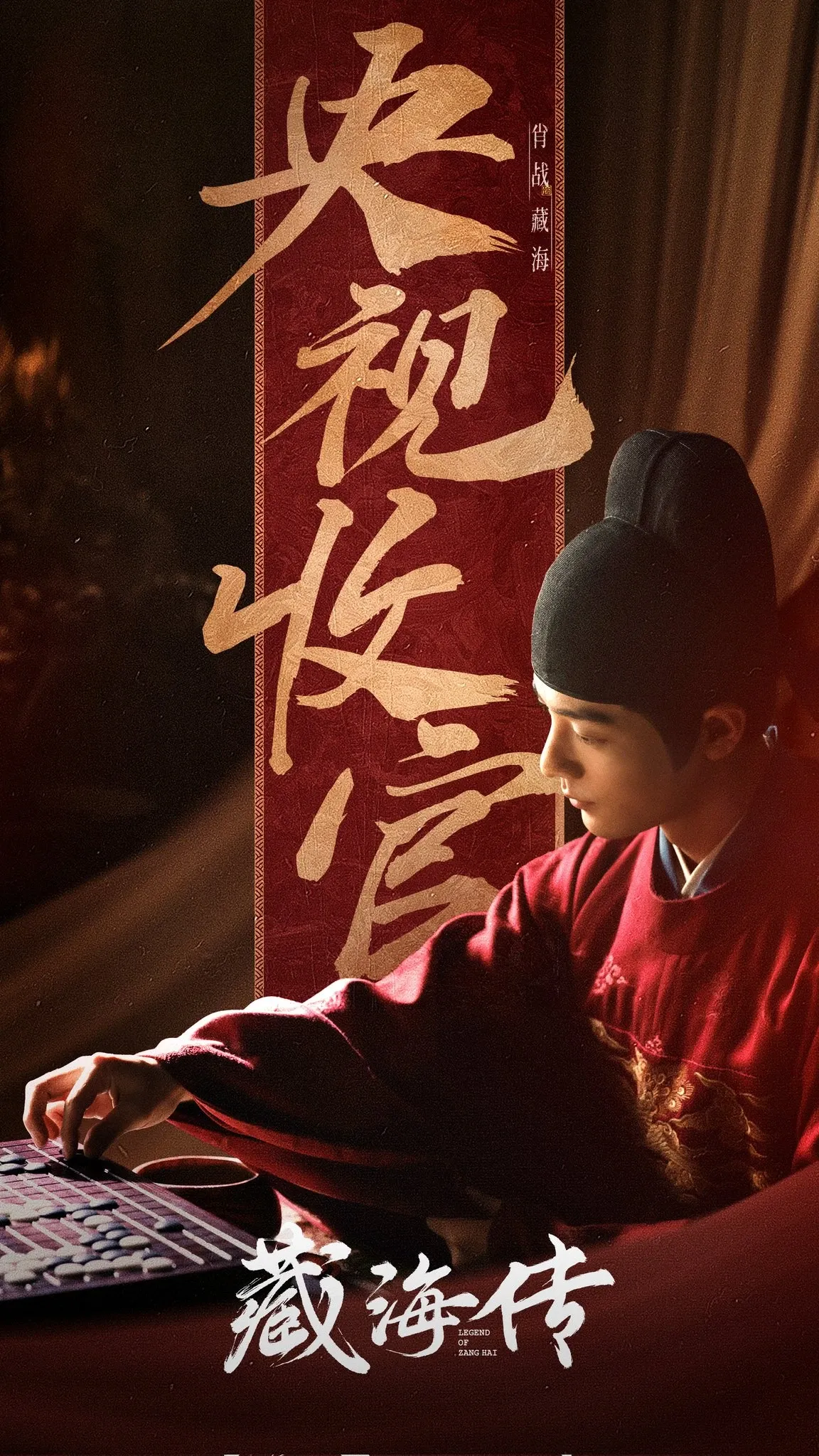 粉丝为肖战分享的感性壁纸