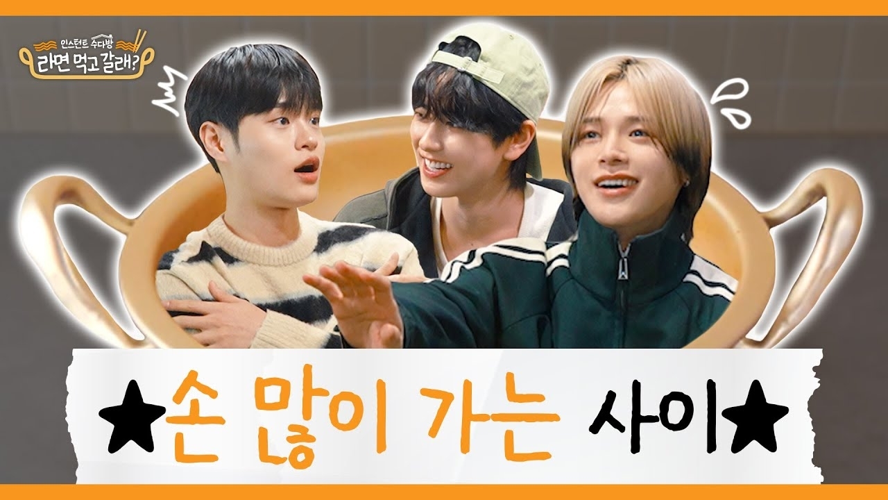 이대휘 (AB6IX)의 최신 사진