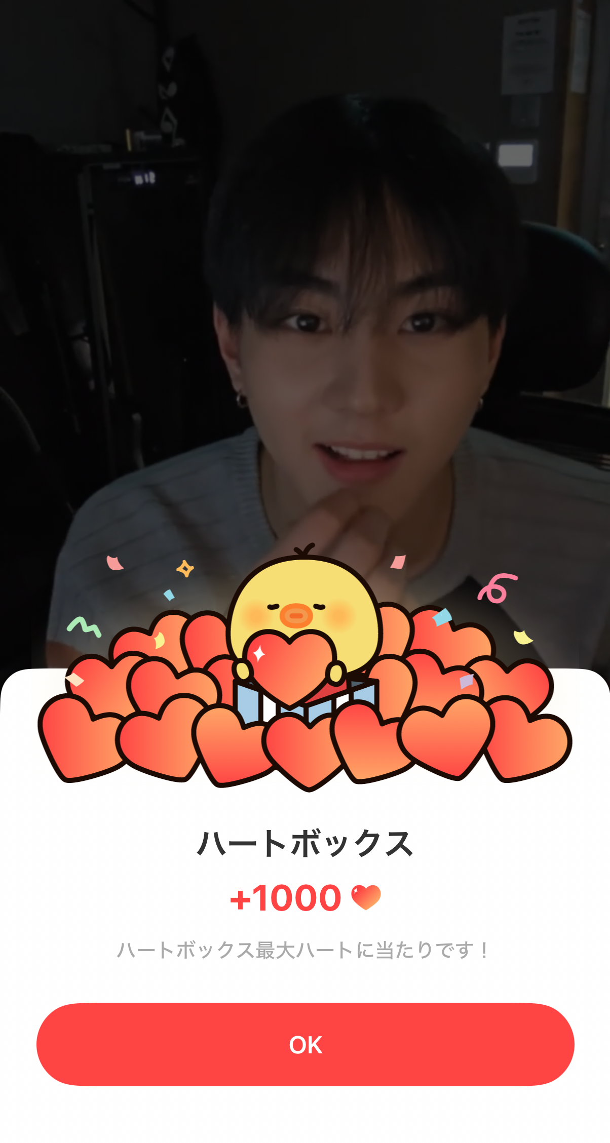 Today's most popular wallpaper in the 정원 (ENHYPEN) community