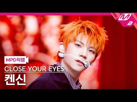 CLOSE YOUR EYES 櫻田健真 ファンダムコミュニティ │ KPOP人気No.1