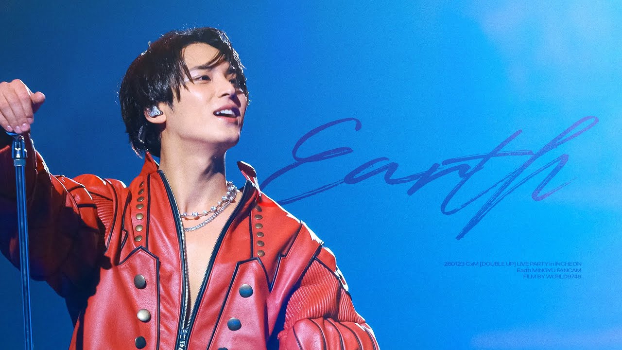 Recent activity shot of Mingyu (SEVENTEEN)