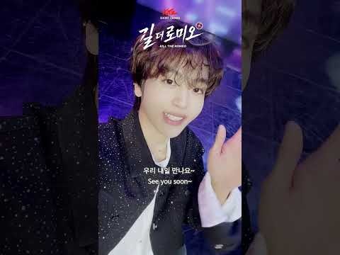 Latest photo of Hyeongjun (CRAVITY)