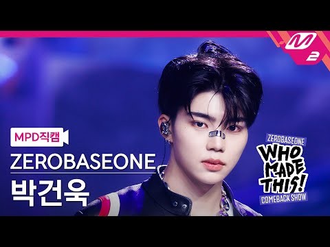 A moment captured by Park Gunwook (ZEROBASEONE)'s fan