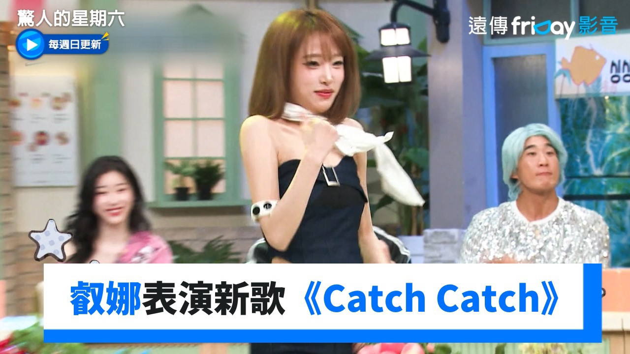 Behind-the-scenes cut of Choi Yena