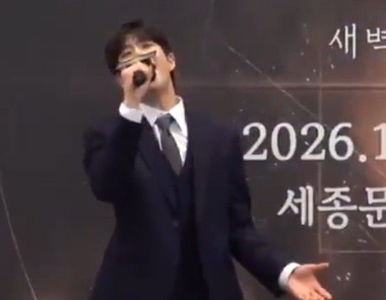 Latest photo of MJ (ASTRO)