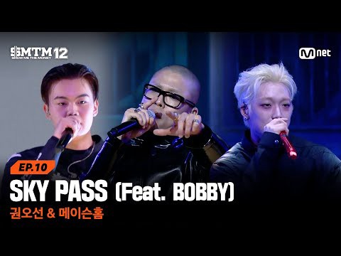 Recent activity shot of BOBBY (iKON)